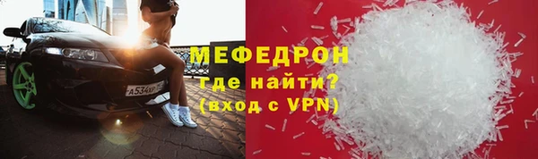 альфа пвп VHQ Бугульма