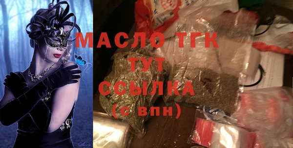 COCAINE Бородино