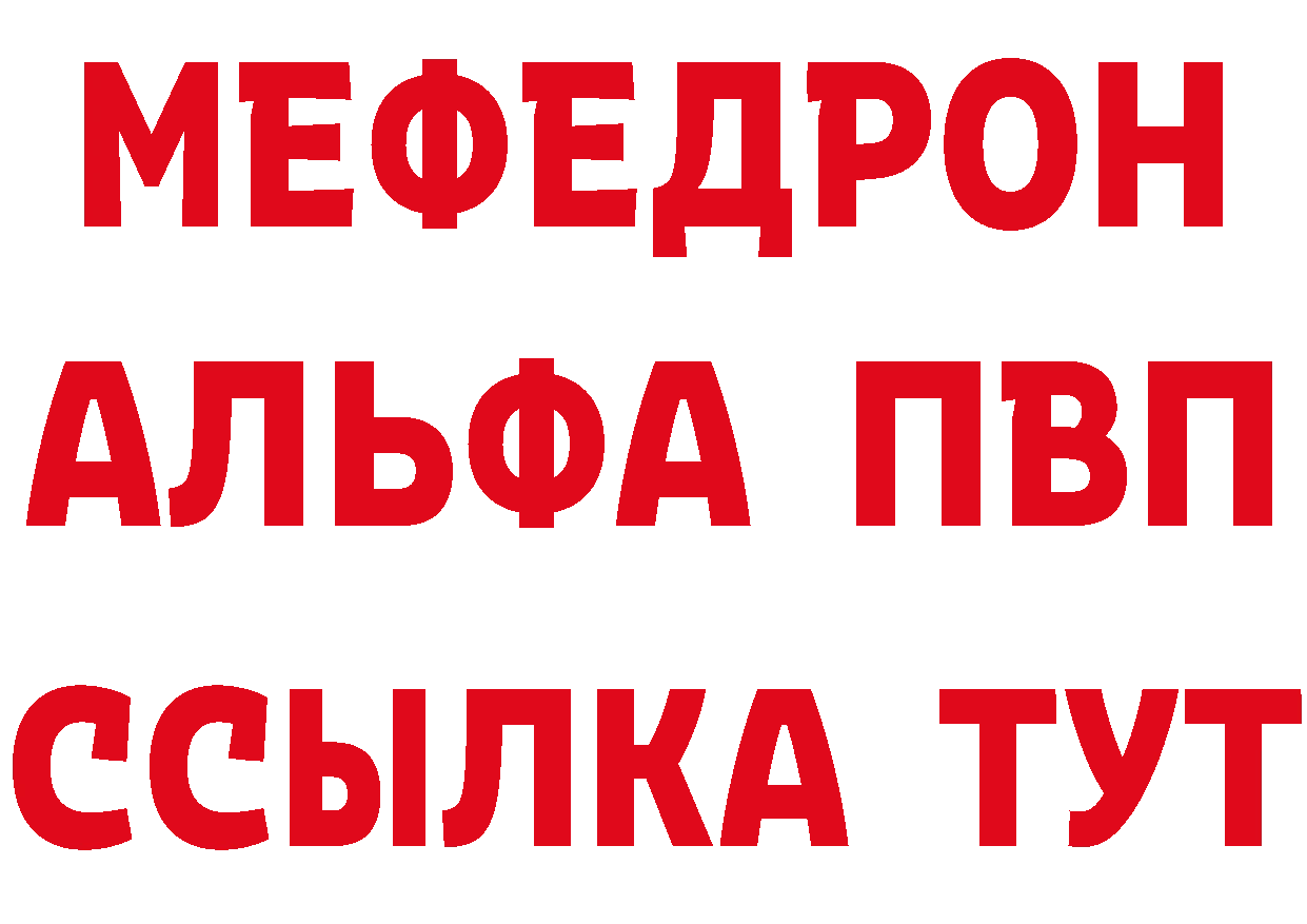 КЕТАМИН VHQ зеркало маркетплейс MEGA Далматово