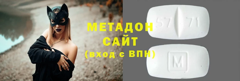 гидра сайт  Далматово  МЕТАДОН methadone 